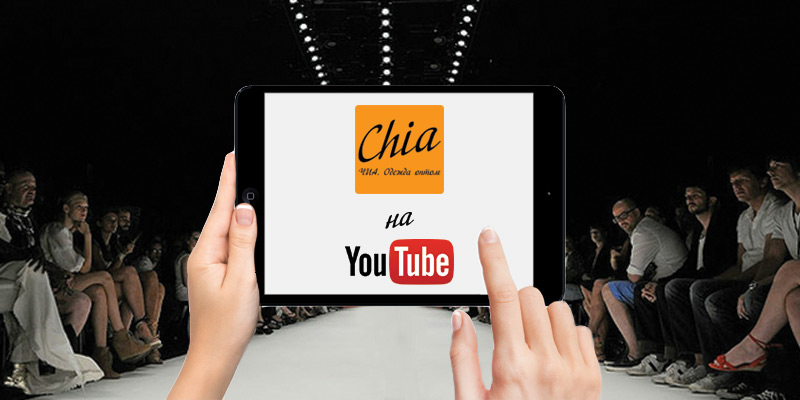 Мы на Youtube. Видеообзор новогодних моделей торговой марки Angel PROVOCATION. Просмотреть&raquo;