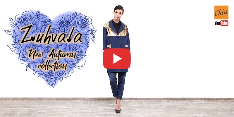Мы на Youtube. Видеообзор осенней коллекции торговой марки Zuhvala