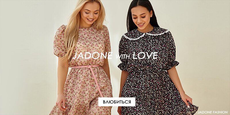 Новая коллекция "Summer Breath" торговой марки&nbsp;Jadone Fashion