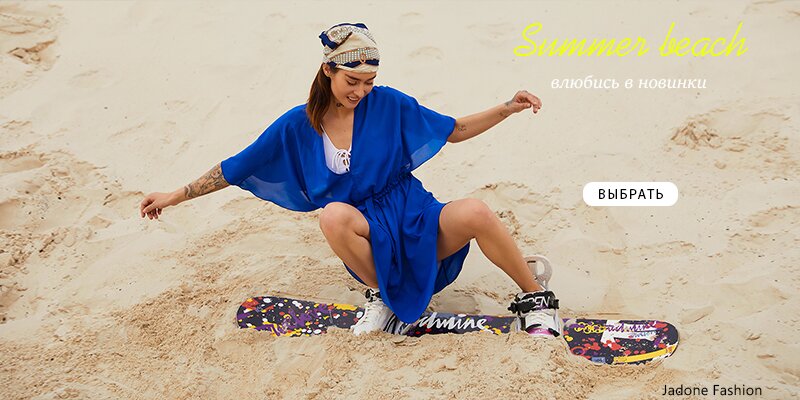 Новая коллекция торговой марки&nbsp;Jadone Fashion