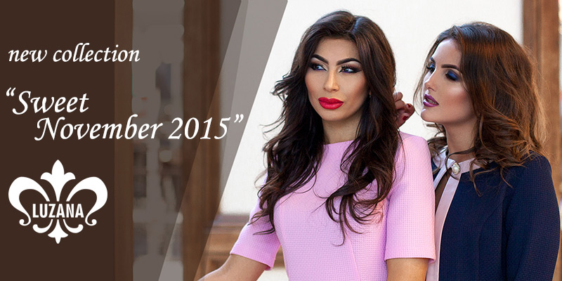 Новая коллекция Sweet November 2015 торговой марки Luzana