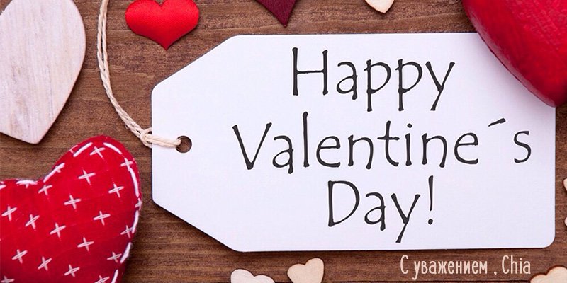 Банер 6 на 37 сторінці новин Chia.ua