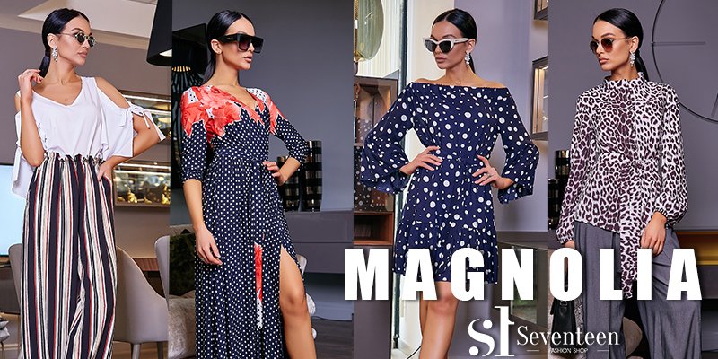 Новая коллекция &laquo;Magnolia&raquo; торговой марки&nbsp;Seventeen