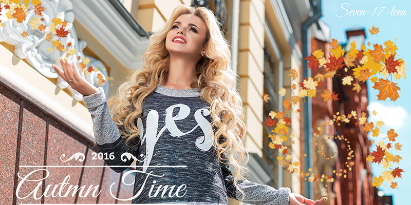 Новые модели торговой марки Seventeen