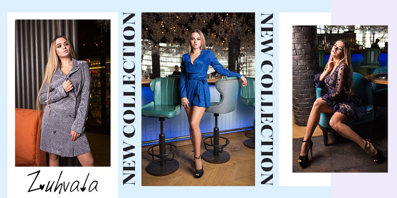 Новая коллекция торговой марки&nbsp;Zuhvala