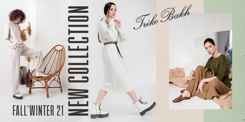 Банер 15 на 20 сторінці новин Chia.ua Новая осенняя коллекция торговой марки TrikoBakh