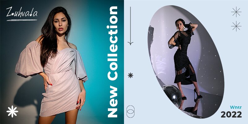 &nbsp;Новогодняя коллекция торговой марки&nbsp;Zuhvala