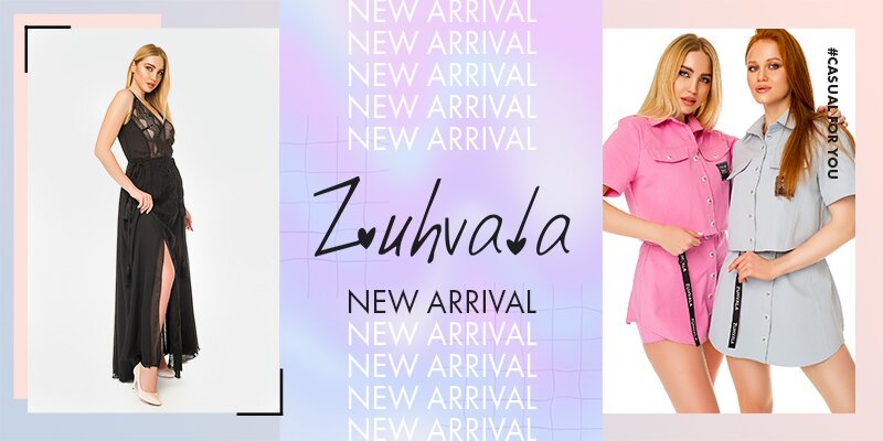 Новая коллекция торговой марки&nbsp;Zuhvala