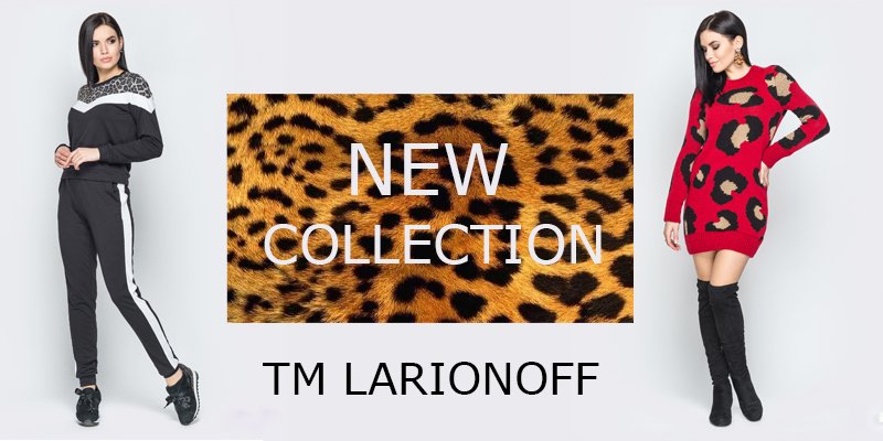 Банер 17 на 37 сторінці новин Chia.ua Новая коллекция торговой марки Larionoff