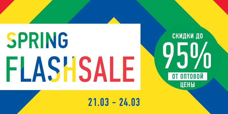 Банер 2 на 36 сторінці новин Chia.ua