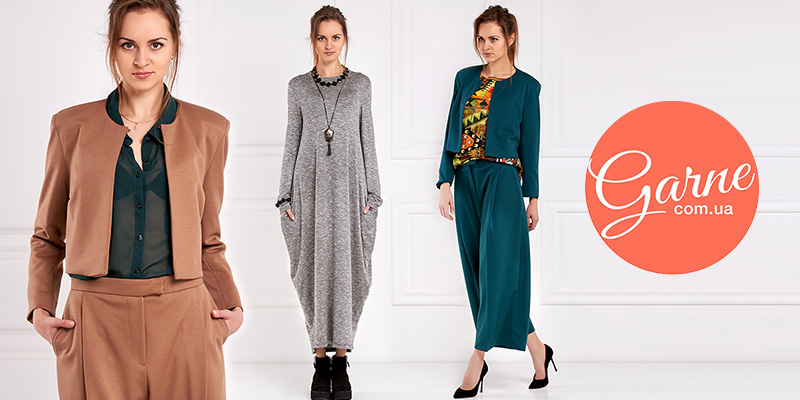 В ассортименте Первого оптового интернет-супермаркета Chia добавлена новая торговая марка Garne - украинский производитель женской одежды.