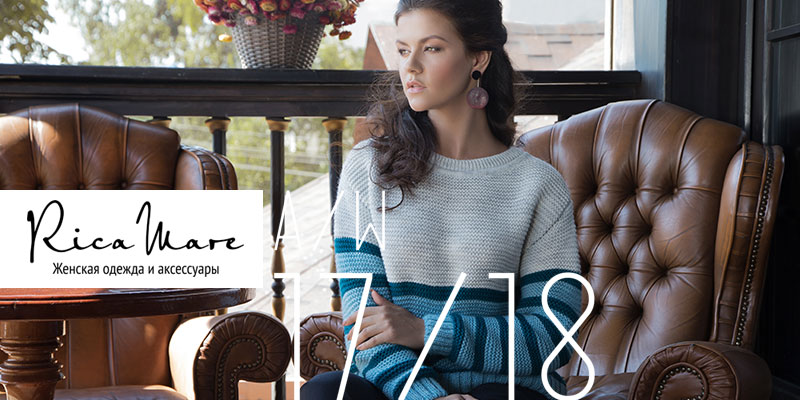 Новая коллекция торговой марки&nbsp;RicaMare