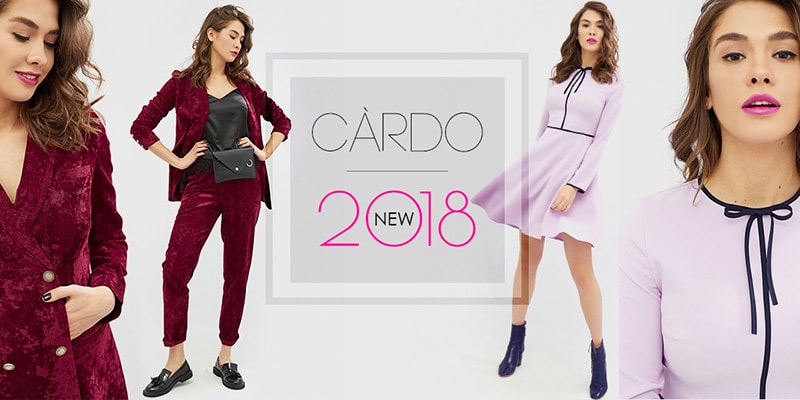 Снова на сайте! Торговая марка Cardo