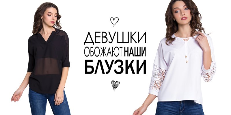 Банер 2 на 37 сторінці новин Chia.ua Новая коллекция торговой марки Tales