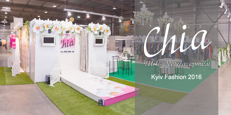 Банер 1 на 75 сторінці новин Chia.ua Участие Первого оптового интернет-супермаркета Chia в Межуднародном фестивале моды Kyiv Fashion 2016