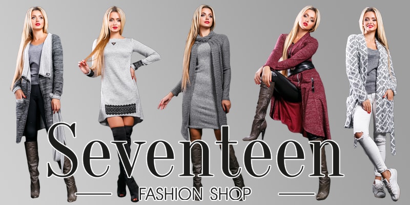 Новая коллекция &laquo;CREATIVE FASHION&raquo; торговой марки Seventeen