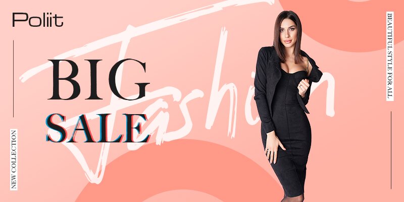 Банер 5 на 17 сторінці новин Chia.ua Большая распродажа от торговой марки Poliit