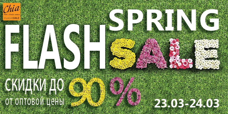 Банер 1 на 61 сторінці новин Chia.ua