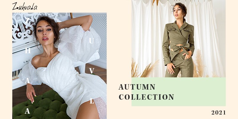Новая осенняя коллекция торговой марки&nbsp;Zuhvala