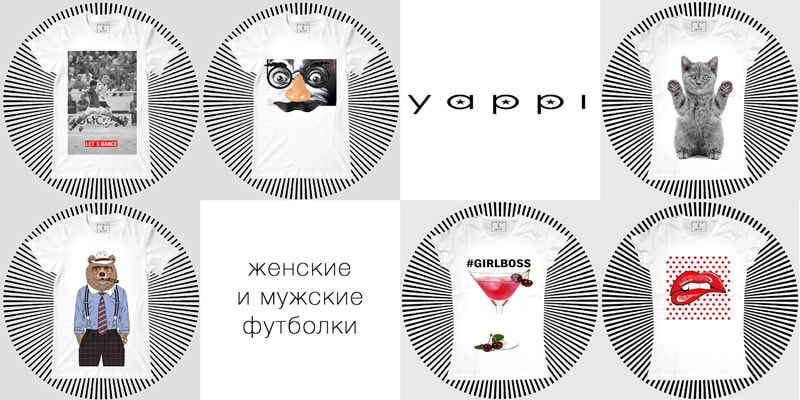 Банер 16 на 61 сторінці новин Chia.ua Возобновлена работа с торговой маркой Yappi