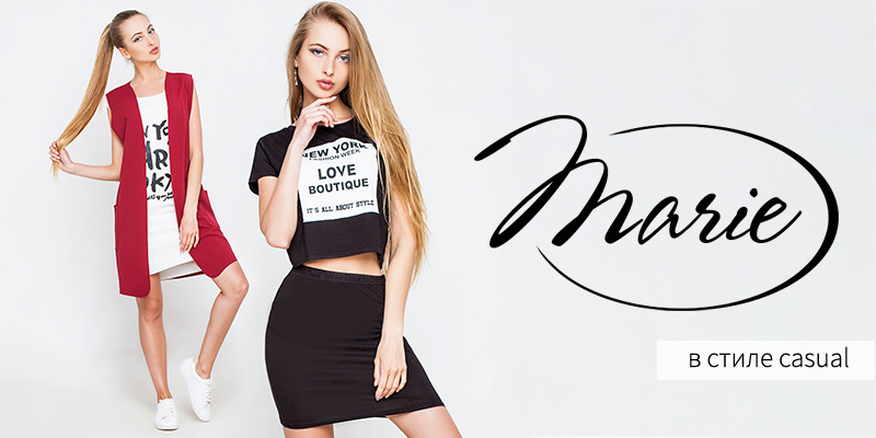 Банер 5 на 71 сторінці новин Chia.ua В ассортименте Первого оптового интернет-супермаркета Chia добавлена новая торговая марка Marie - украинский производитель женской одежды