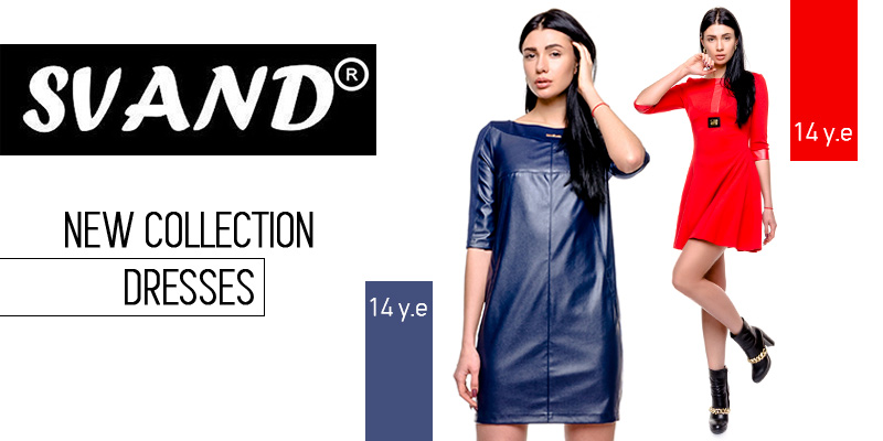Добавлена новая коллекция торговой марки SVAND