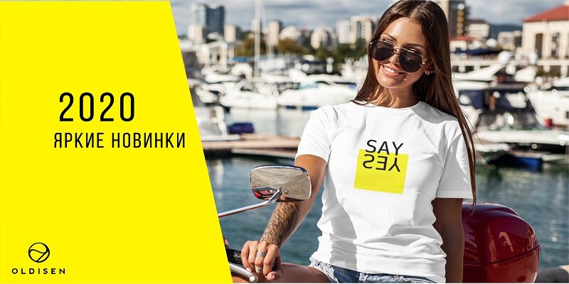 Новая коллекция торговой марки&nbsp;Oldisen