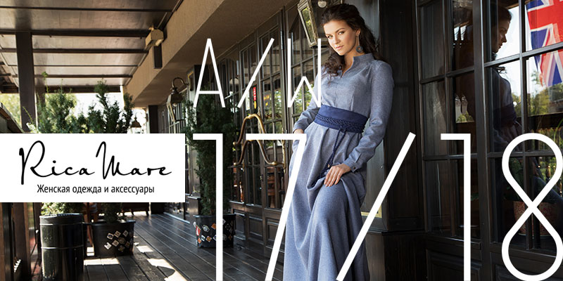 Новая коллекция торговой марки RicaMare
