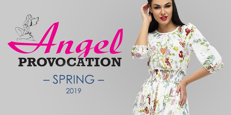 Банер 10 на 36 сторінці новин Chia.ua Новая весенняя коллекция торговой марки Angel Provocation