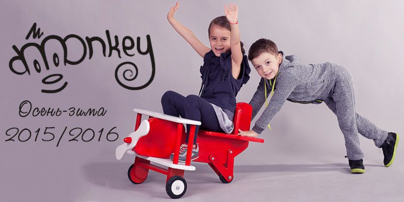 Коллекция осень-зима 2015/2016 торговой марки Monkey