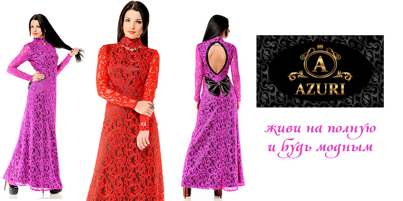 В ассортименте Первого оптового интернет-супермаркета Chia добавлена новая торговая марка Azuri - украинский производитель женской одежды.