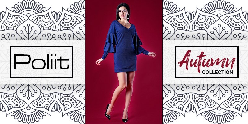 Осенняя коллекция торговой марки&nbsp;Poliit