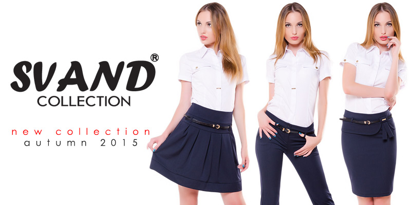 Новая коллекция "Осень 2015" торговой марки SVAND&reg;