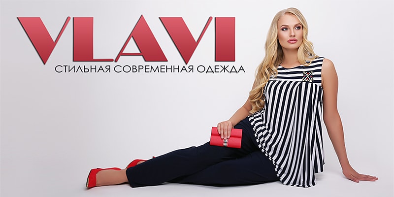 В ассортименте Первого оптового интернет-супермаркета Chia добавлена новая торговая марка Vlavi&nbsp;- украинский производитель женской одежды
