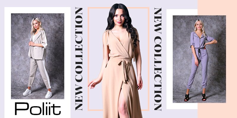 Новая весенне-летняя коллекция торговой марки&nbsp;Poliit