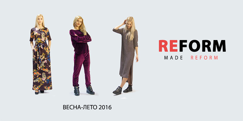 Банер 3 на 75 сторінці новин Chia.ua В ассортименте Первого оптового интернет-супермаркета Chia добавлена новая торговая марка Reform - украинский производитель женской одежды